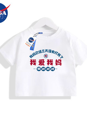 可定制圆领原创短袖a类纯棉薄款