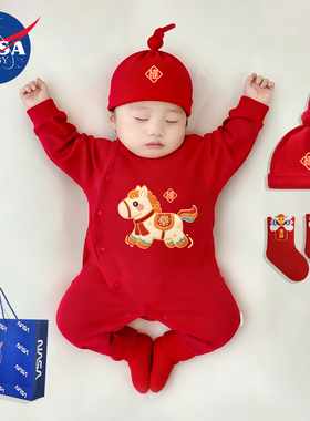 春秋新生婴儿服马宝宝长袖连体衣满月周岁拜年红色纯棉爬爬服a类