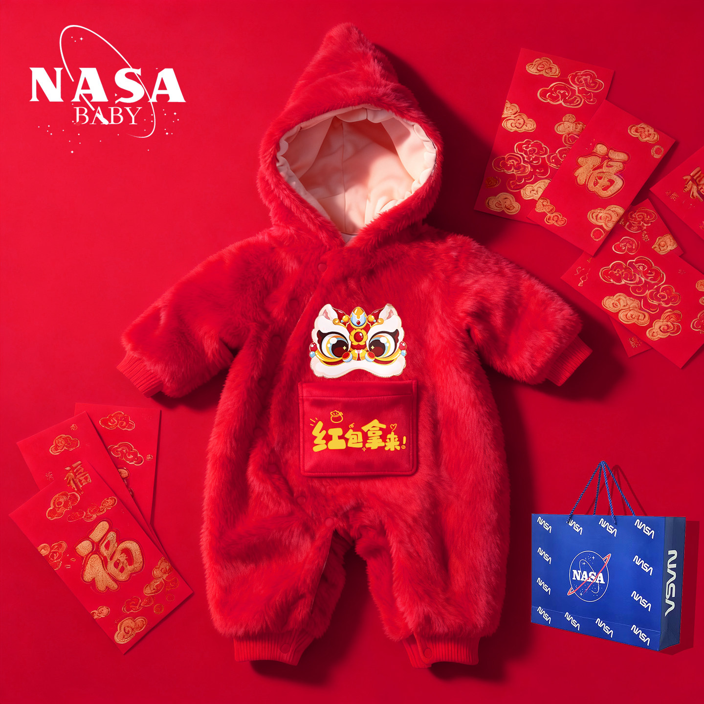 冬季新生婴儿服拜年加绒加厚夹棉宝宝长袖红色连体衣帽春节喜庆装,童装/婴儿装/亲子装,连身衣/爬服/哈衣,淘宝优惠券,粉丝福利购,淘宝优惠卷