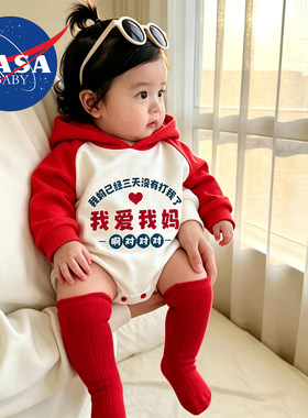 春秋A类纯棉新生婴儿长袖连体衣