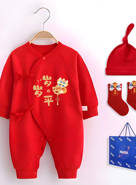 春秋新生婴儿服宝宝长袖红色喜庆侧开系带连体衣岁岁平安满月周岁