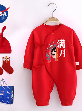 秋冬新生婴儿服宝宝满月100百天红色喜庆中国风式连体衣52码拍照
