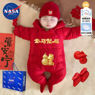 冬季新生婴儿服长袖羽绒服连体衣红色喜庆爬爬服白鸭绒马拜年春节