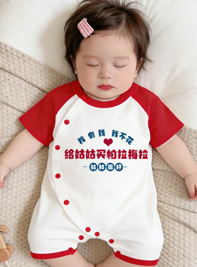 夏季婴儿短袖侧开连体衣纯棉