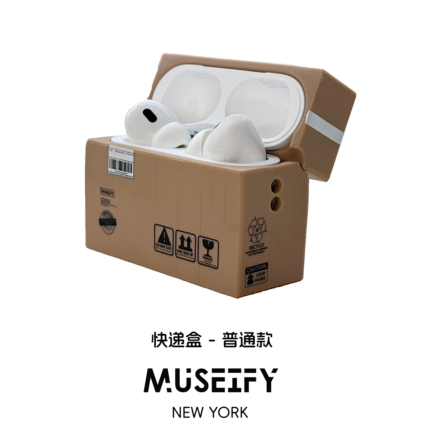 MUSEIFY 全新快递盒设计耳机壳 硅胶 软壳 苹果耳机 防摔 原创设计 新品 全网爆款 小众潮流耳机壳高级感礼物