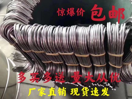 不锈钢肉钩腊肉钩子S型挂肉勾子挂香肠烤鸡烤鸭304不锈钢多用钩