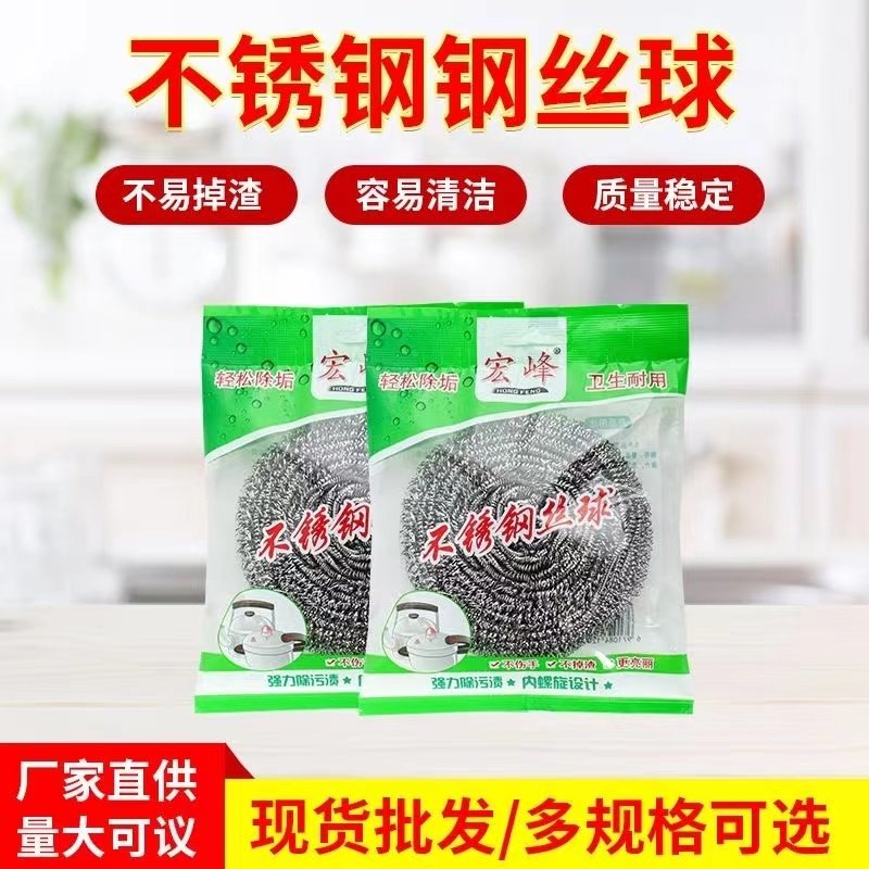 48克超大号不锈钢球家用厨房清洁球金属擦锅球钢丝球去油污洗碗刷,家庭/个人清洁工具,钢丝球/钢丝刷,淘宝优惠券,粉丝福利购,淘宝优惠卷