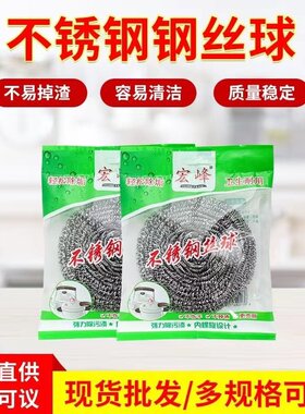 other不锈钢球清洁球厂家直销