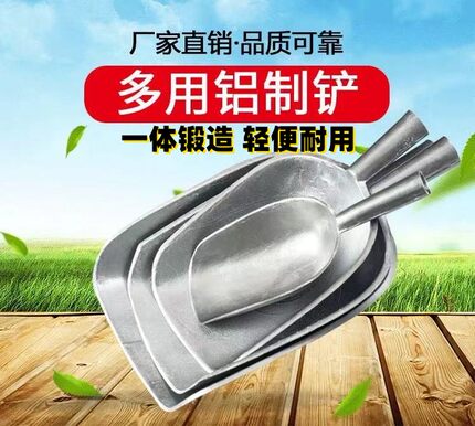 老式专用养殖耐用加厚加大撮瓢纯铝食品勺农用面粉铲饲料水瓢熟铝
