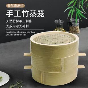 竹子蒸笼商用家用加高加深小笼包子馒头竹编笼屉食品级蒸格楠竹制