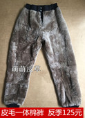 加厚高腰棉裤 真皮皮裤 女冬季 中老年宽松保暖裤 男士 皮毛一体羊毛裤