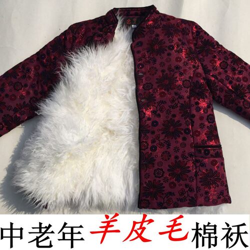 羊毛棉袄女款中老年棉服妈妈装
