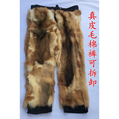 皮毛一体棉裤男真皮毛皮裤