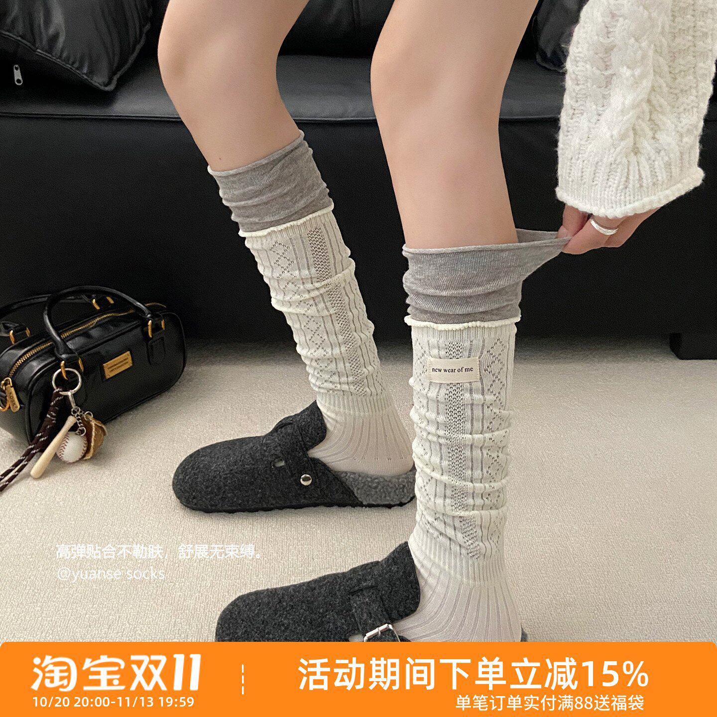秋冬季新品小腿袜子女双层拼接布标miu系长筒韩版堆堆袜配长筒靴