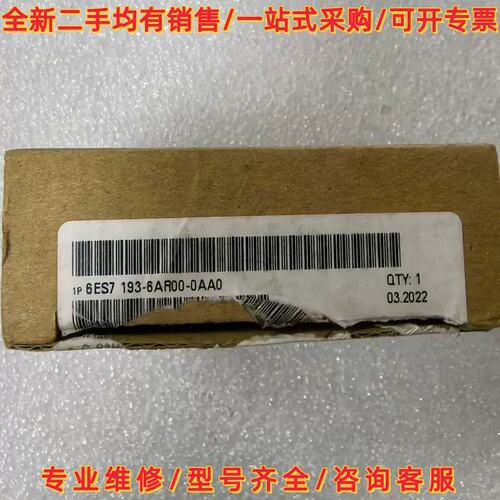 议价PLCES7193-6AR00-0AA0ES7193-6BP00-0BA0ES7193-6BP20-0BB0