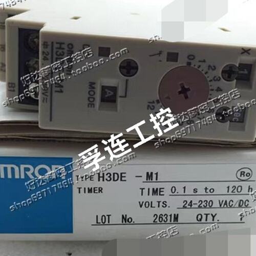 议价时间继电器H3DE-M2H3DE-M1H3DE-S1