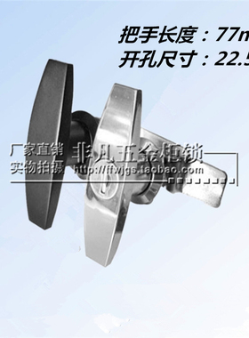 供应工业机械锁A1337配电箱门锁电气控制柜门锁机柜外贸级转动锁