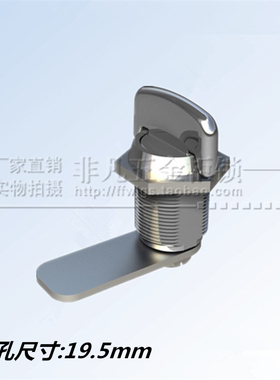 厂家直销 A1752机械锁配电机柜锁网络通讯机箱门锁优质转动圆锁