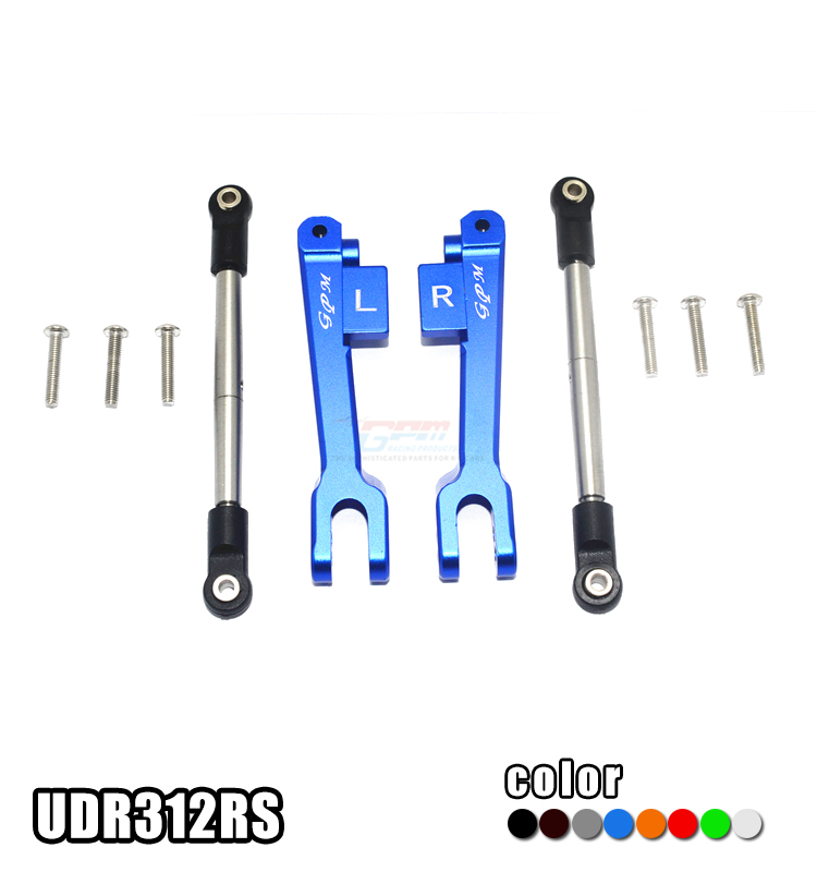 TRAXXAS UDR 铝合金后防倾杆阻+不锈钢拉杆套装 UDR312RS
