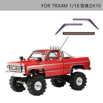 1/18迷你 TRX4M RC 雪佛兰K10 晴雨挡+遮阳帽 亚克力透明黑材料