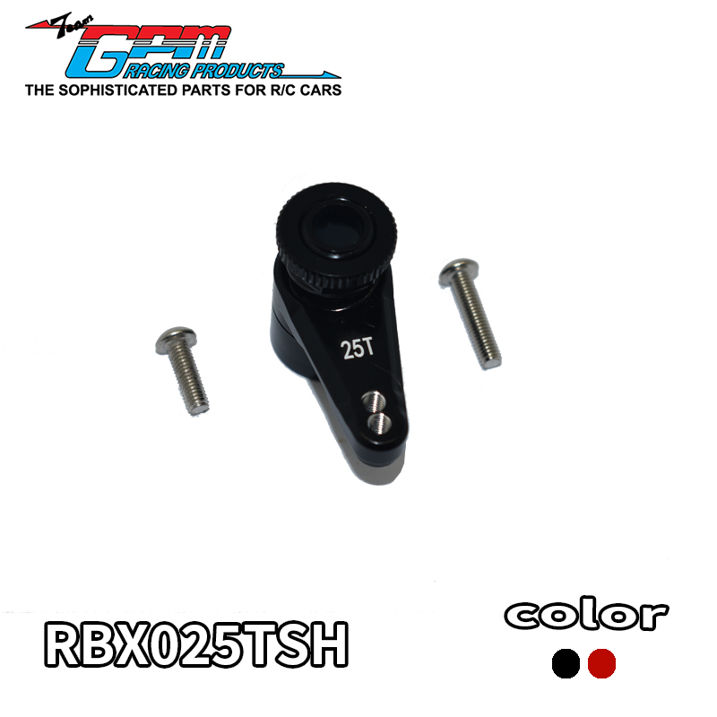 1/10 RBX10 Ryft 4WD7075铝合金两孔位弹簧卸力式25T舵机臂