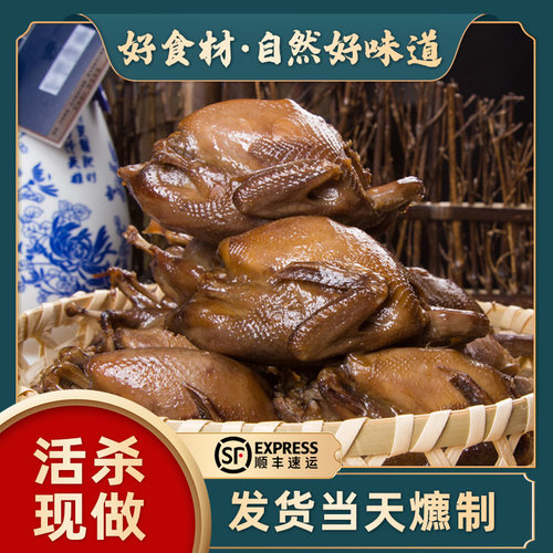 爊鹌鹑苏州常熟杨园沙家浜特产真空卤味零食短保熟食10只650克