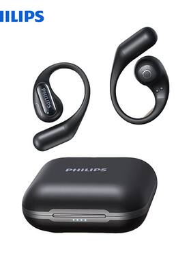 Philips/飞利浦TAQ4020蓝牙耳机骨传导不入耳无线耳机