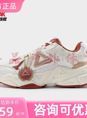 匹克态极运动鞋男女2024春时尚轻便耐磨休闲鞋 ET41708E/ET41707E