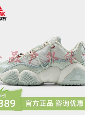 匹克态极6371老爹鞋夏厚底增高透气耐磨男女休闲鞋运动鞋ET42768E