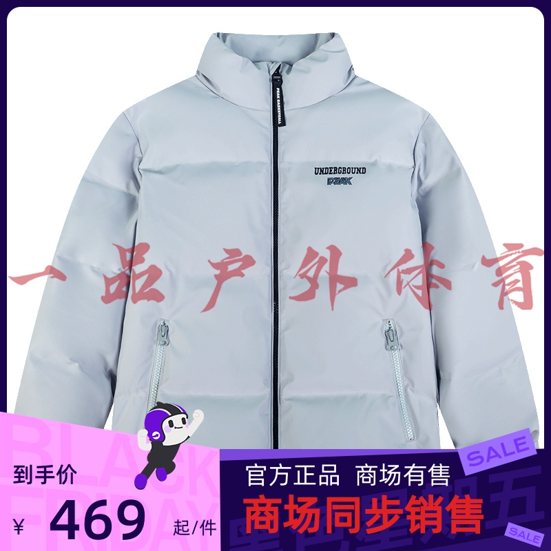 匹克羽绒服男外套2023冬立领防风保暖连帽加厚休闲运动服F5234771