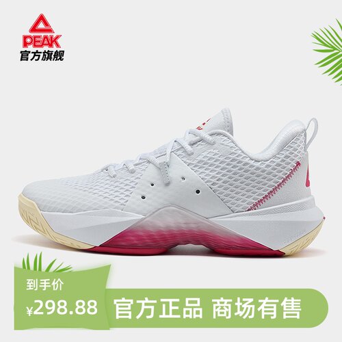 匹克态极篮球鞋街霸2024夏季防滑耐磨透气低帮户外运动鞋ET42731A