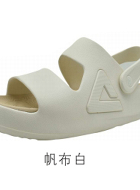 匹克态极男女2025夏时尚透气防水沙滩凉拖鞋EXT52548L/EXT52547L