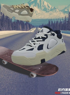 匹克态极凌跃2.0运动鞋男女软底防滑耐磨休闲鞋ET34348B/ET34347B