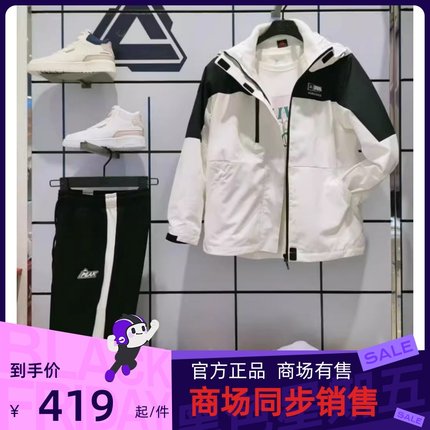 匹克户外冲锋衣男女三合一加绒外套冬三防防水防风登山服F2234037