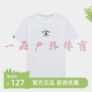 匹克圆领短T恤男2024夏时尚潮流透气宽松休闲运动短袖t恤F6242761