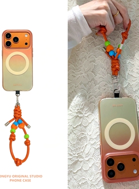 小众高级感橙色皮质挂绳适合苹果17promax手机壳iphone16pro磁吸壳14pro夏日ins渐变色17PM手提皮带15promax