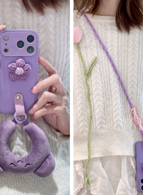 秋冬高级感紫色针织花朵腕带适用iphone17手机壳苹果16promax新款13皮纹14手拎15Pro斜挎背带挂绳挂脖16Plus
