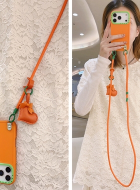 小众高级感橙色皮质挂绳适用iphone16promax苹果17手机壳新款13个性17promax硅胶14Pro斜挎可背15pro跨肩背带