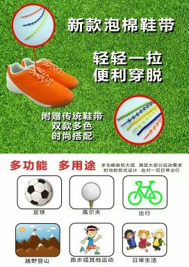 Chaussures de golf - Ref 856725 Image 3