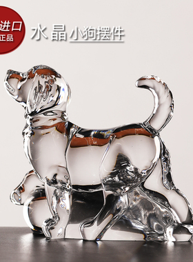 捷克桌面水晶玻璃BOHEMIA可爱