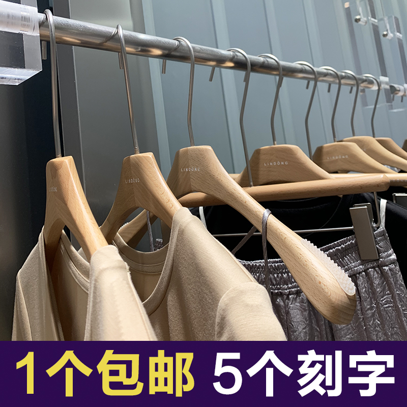 清漆榉木衣架，免费上色LOGO