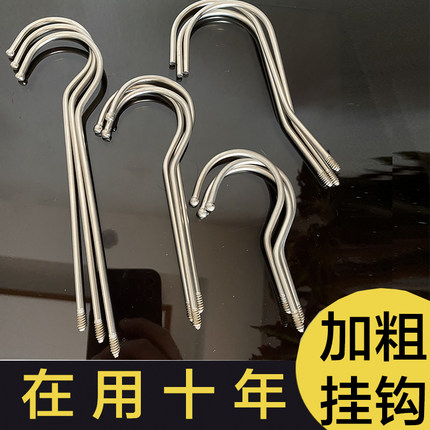 4.5粗替换挂钩25厘米30加长40cm实木衣架钩子加粗螺纹更换4.2粗