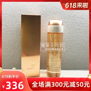 提亮 滋润保湿 日本进口正品 美伊娜多丽茜亚维美亮颜润肤露150ml