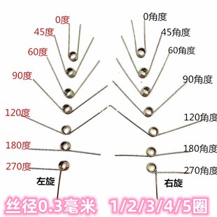 2.5 4.5 5mm 3.5 304不锈钢V型扭力扭簧旋转弹簧0.3毫米外径2