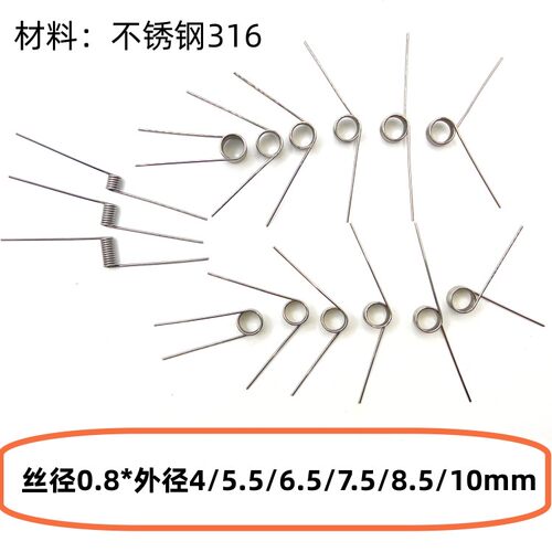 V型扭力簧左右旋弹簧6/9/12圈数