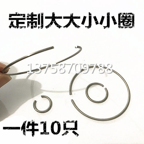 轴承圆钢丝挡圈oc形孔卡簧止动环