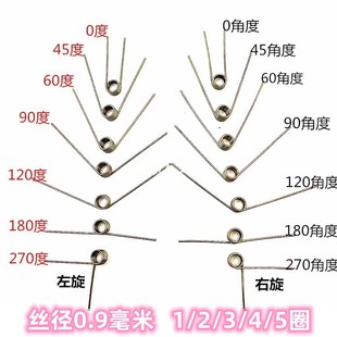 304不锈钢0.9mm*直径5/6/7/8/9/10/11mm左右旋转扭力V形扭簧弹簧