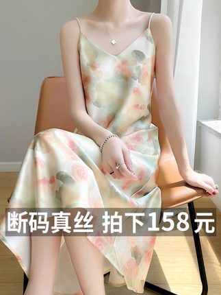 高级感醋酸气质吊带连衣裙女24夏季法式性感打底缎面真丝长裙内搭