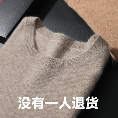 春秋圆领羊毛打底衫女宽松套头