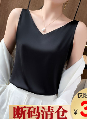 美爆了！真丝吊带背心女内搭西装黑白色打底缎面桑蚕丝夏季小v领